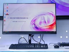 联想开天发布“开箱即用”教育AI一体机 破解学校AI部署难题