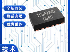 2026英特尔INTEL芯片供应商：行业三大发展趋势