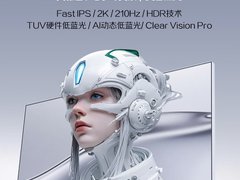 AOC Q27G41LE 显示器上架：27 英寸 2K 210Hz 白色外观售 849 元
