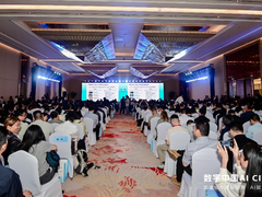 加速城市数智创新，AI赋能高质量发展——数字中国AI CITY分论坛成功举办