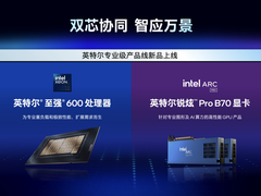 当工作站成为AI“本地引擎”：一次对英特尔“双芯”战略的近距离观察