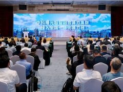 中科曙光超智融合算力集群，正式接入全国一体化算力网！