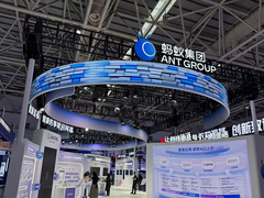 上海微住亮相第九届数字中国建设峰会，发布新一代核身登记融合终端