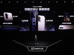 一加 Ace 6 至尊版出厂搭载 ColorOS 16，支持三大版本升级与四年安全更新