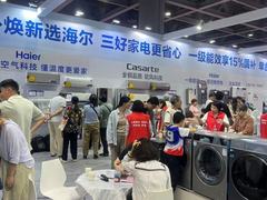 五一家电战报：海尔智家凭高端智慧持续收获大单