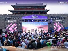 Q1全网全渠道前列后，海尔智家五一又迎开门红