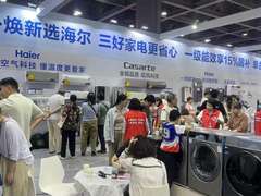 五一战报出炉：海尔智家多渠道、多品类前列