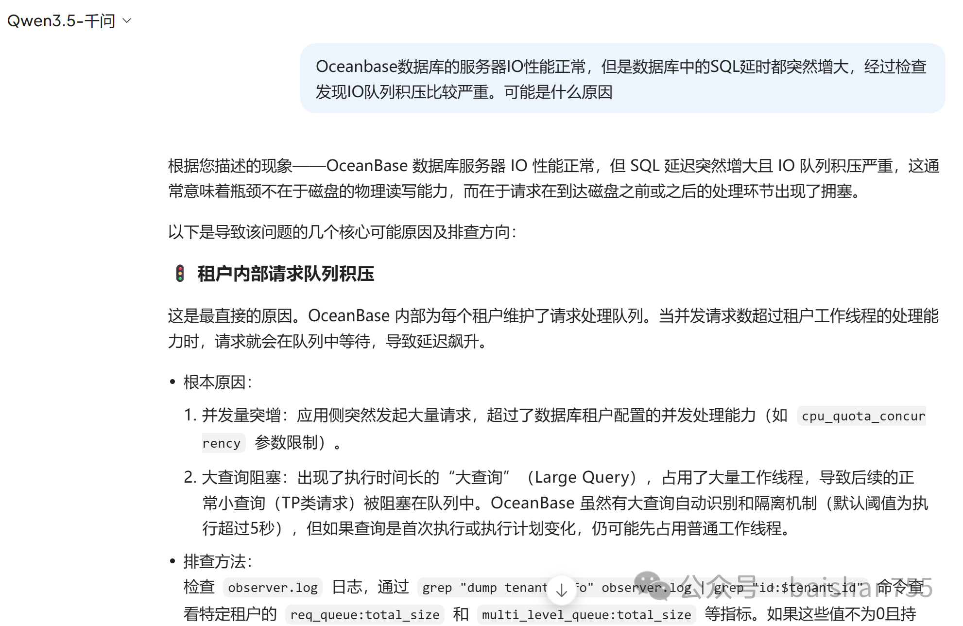 简单聊聊数据驱动的语义化知识图谱