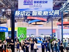一馆看尽AI黑科技！中国移动点亮智能新空间！