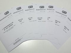 人工智能终端迎来“国家标尺” 联想以规模化产品实践助力标准编制