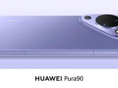 华为Pura90标准版火热开售！到迪信通购机赠送专属礼品，国补后4199元起