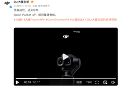 大疆 Osmo Pocket 4P 双摄云台相机开启官网预约：1 英寸主摄+3 倍光学长焦