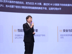 荆华密算入选主流价值语料生态联盟首批成员，护航大模型时代，为AI系上“安全带”