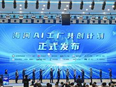 聚力智算，共筑生态：宏杉科技携手生态伙伴共启海河AI工厂共创计划