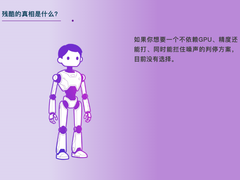 47M参数打赢7B：语音判停模型TurnSense开源
