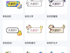 当别人开始摸着QQ过河，QQ在忙什么？