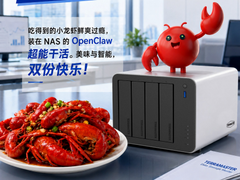 既要养虾，也要吃虾！铁威马NAS解锁双重快乐