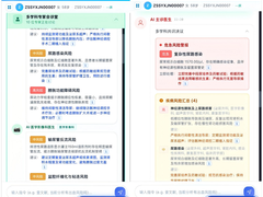 润达医疗临床决策智能体深度适配昇腾与DeepSeekV4，重塑基层医疗辅助新标杆