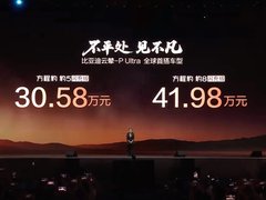 比亚迪方程豹豹8/豹5 闪充版上市：云辇-P Ultra + 800V闪充，续航超1300公里