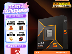 心动购物季高性价比攒机 锐龙5 9600X+单通道D5内存首选