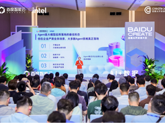 百度智能云发布企业数据智能平台“百度胜算”，破解Agent落地企业核心业务难题