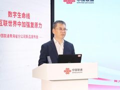 中国联通青海省分公司新品发布会圆满举行：聚焦四大赛道，筑牢高原数字基石