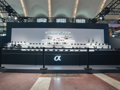 致敬十年，明日之师——2026 CHINA P&E 索尼展台全览