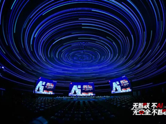 无智联不AI，无安全不智联｜华为2026星河AI网络商业峰会在深圳成功举办