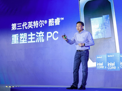 “全民AI轻薄本”时代来临！第三代英特尔酷睿让智能融入日常