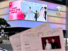 520不止送礼！京东MALL打造沉浸式浪漫场景，让每份心意都有专属仪式感