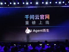 阿里云发布为Agent而生的全新AI产品官网“千问云”，模型服务全面Skill、CLI化