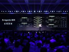 阿里云面向Agentic时代全面升级，重磅发布全新“芯-云-模型-推理”技术体系