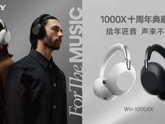 拾年匠音，声来不凡，致敬1000X系列十周年 索尼发布1000X十周年典藏版头戴降噪耳机