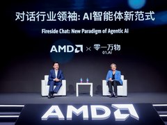 李开复博士与苏姿丰博士同台共话多智能体时代的智算基础设施