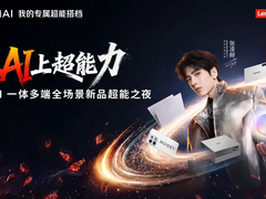 拯救者手机Y70硬核回归：全境畅连无缝接管PC端游，重塑掌上电竞