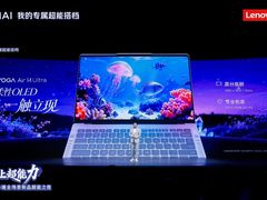 和MacBook Pro 16一样注重专业显示的AI笔记本电脑选哪款靠谱？