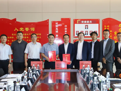 优刻得与贵州移动达成战略合作，共建区域智算新标杆