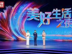 重磅数据发布：一份中国经济的百姓体感答卷