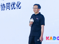 一起昇腾 共绽光芒：昇腾AI开发者峰会2026在京成功举办