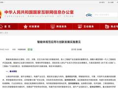 国家定调！智能体新干法...这场企业级AI产品体验会别错过