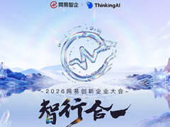 从游戏到泛娱乐互联网：AI Agent 进入业务深水区