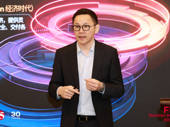 F5 Solution Day 2026隆重召开，三大创新赋能Token经济发展