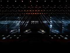 领世而上重塑旗舰标杆 全新一代问界M9正式上市 47.98万元起