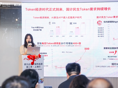 原力企业虾城市巡游第二季首站落地上海，全栈实战助力企业级Agent范式重构