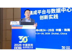 AI重构医疗，机房如何“撑得住”？维谛技术在CHIMA 2026交出“基建先行”答卷