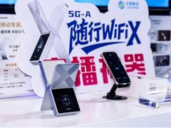 中国移动5G-A超级上行，重新定义高清直播体验
