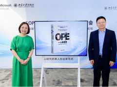 微软AI亚太总裁张祺新书发布 《OPE一人即系统》解读智能时代全新创业范式