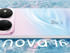 时代少年团同款华为nova 16系列即将登场：潮美设计+影像升级引爆期待