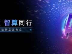 雷神联合AMD发布覆盖三大形态AI工作站产品矩阵