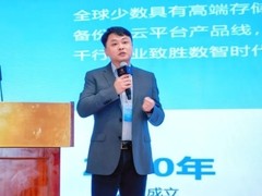 重塑AI时代存储价值｜宏杉科技亮相第十届丝绸之路网络安全论坛